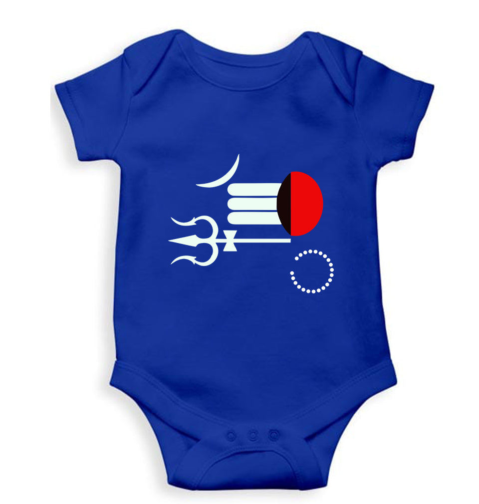 Mahakal Mahadev Bholenath Shiva Shivji Kids Romper For Baby Boy/Girl-0-5 Months(18 Inches)-Royal Blue-Ektarfa.online