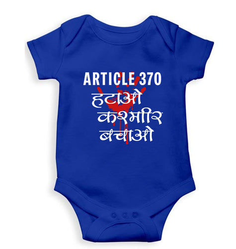 Article 370 Kids Romper For Baby Boy/Girl-Royal Blue-Ektarfa.online