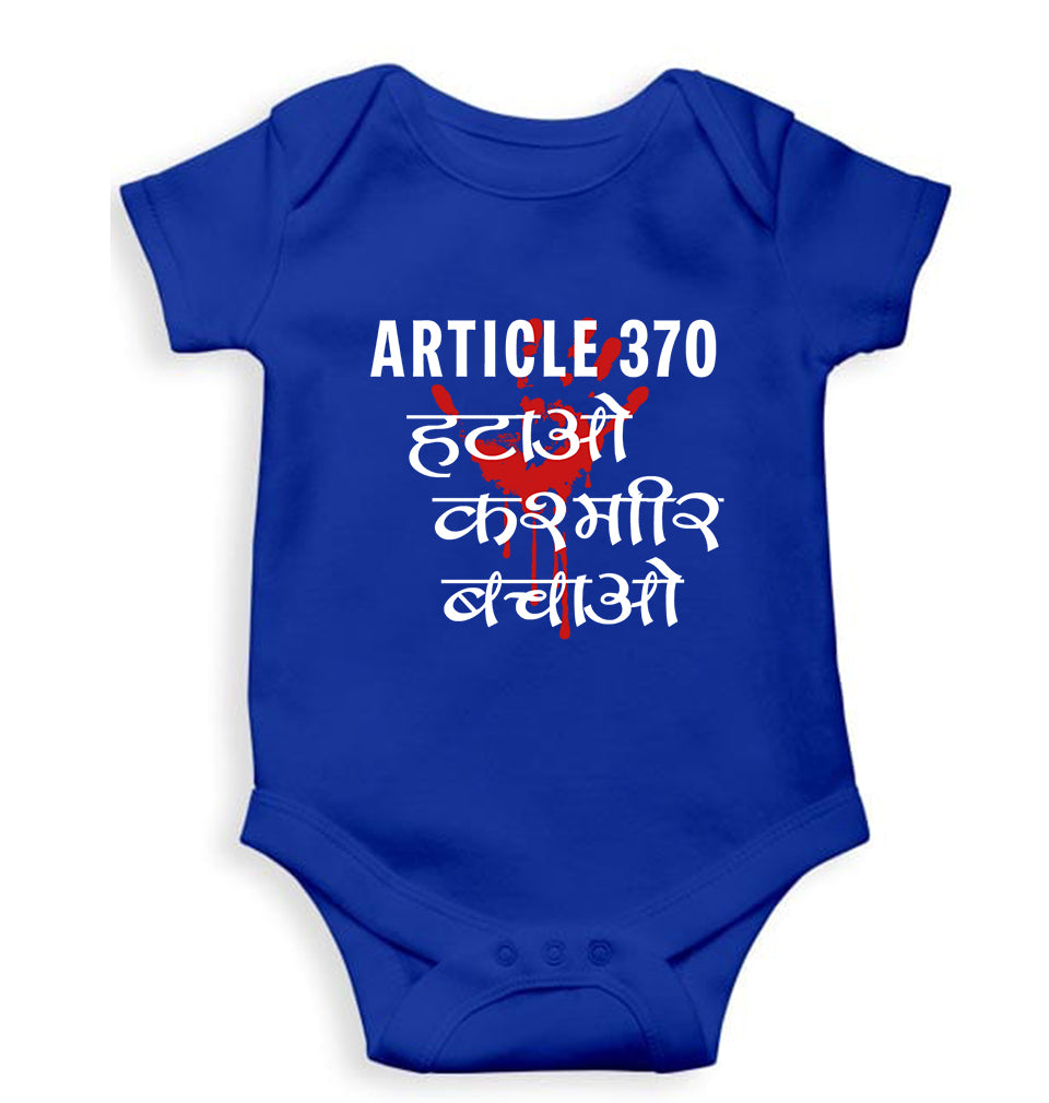 Article 370 Kids Romper For Baby Boy/Girl-Royal Blue-Ektarfa.online