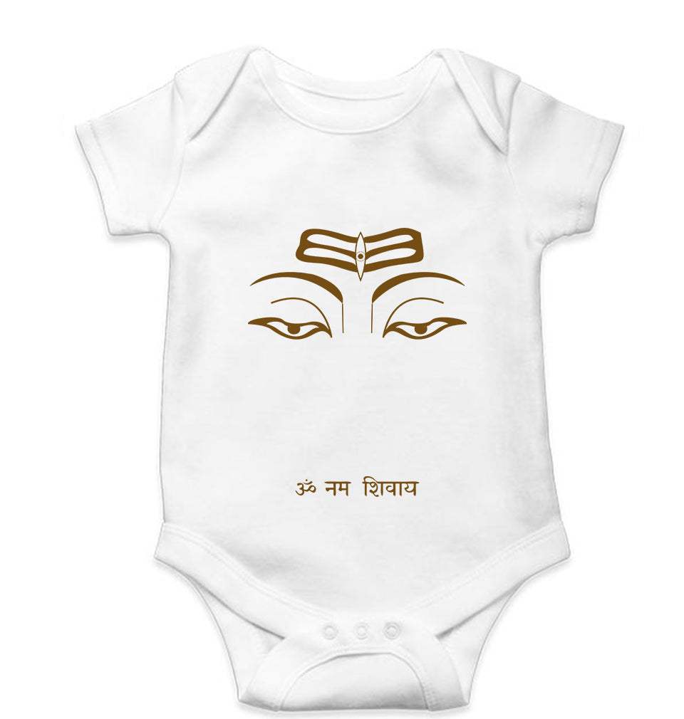 Mahakal Mahadev Bholenath Shiva Shivji Kids Romper For Baby Boy/Girl-0-5 Months(18 Inches)-White-Ektarfa.online