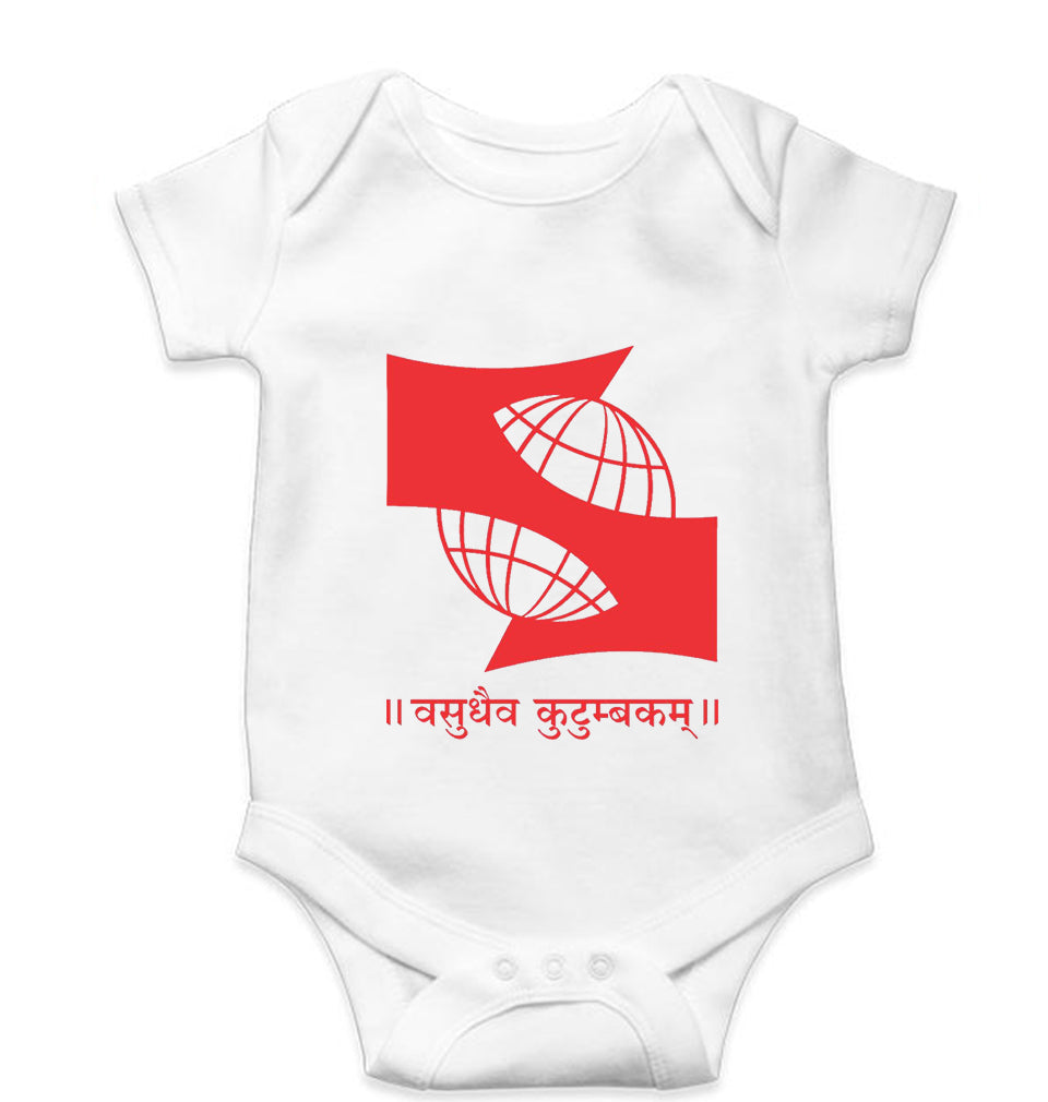 Symbiosis Kids Romper For Baby Boy/Girl-0-5 Months(18 Inches)-White-Ektarfa.online