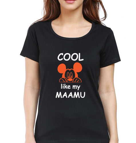Cool Like My Maamu T-Shirt for Women-Black-Ektarfa.online