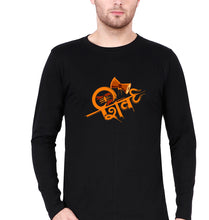 Load image into Gallery viewer, Mahakal Mahadev Bholenath Shiva Shivji Full Sleeves T-Shirt for Men-Black-Ektarfa.online
