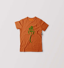 Load image into Gallery viewer, Ganesh JI Kids T-Shirt for Boy/Girl-Orange-Ektarfa.online
