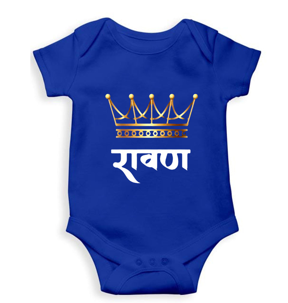 Ravand Kids Romper For Baby Boy/Girl-0-5 Months(18 Inches)-Royal Blue-Ektarfa.online