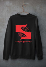 Load image into Gallery viewer, Symbiosis Unisex Sweatshirt for Men/Women-Black-Ektarfa.online
