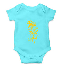 Load image into Gallery viewer, Mahakal Mahadev Bholenath Shiva Shivji Kids Romper For Baby Boy/Girl-0-5 Months(18 Inches)-Sky Blue-Ektarfa.online
