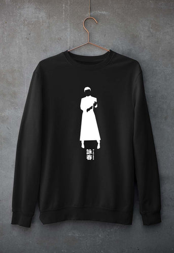 IP Man Unisex Sweatshirt for Men/Women-Black-Ektarfa.online