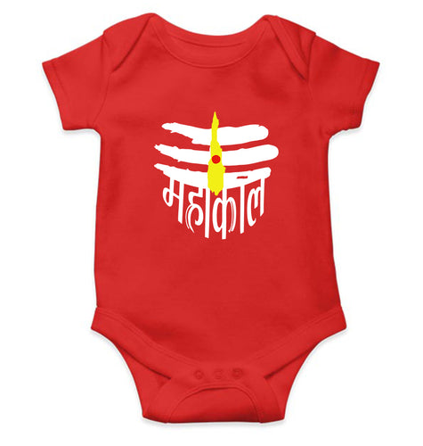 Jai Mahakal Kids Romper For Baby Boy/Girl-0-5 Months(18 Inches)-RED-Ektarfa.online