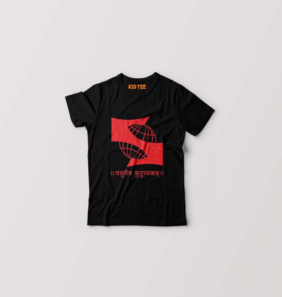 Symbiosis Kids T-Shirt for Boy/Girl-Black-Ektarfa.online