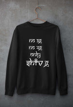 Load image into Gallery viewer, Mahakal Mahadev Bholenath Shiva Shivji Unisex Sweatshirt for Men/Women-Black-Ektarfa.online
