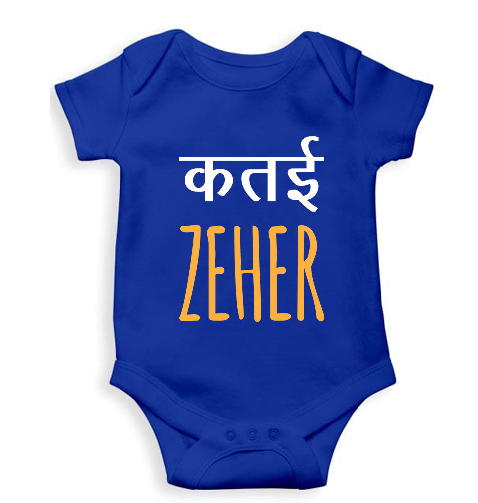 Katai Zeher(Zakir Khan) Kids Romper For Baby Boy/Girl-Royal Blue-Ektarfa.online