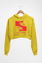Load image into Gallery viewer, Symbiosis University Crop HOODIE FOR WOMEN-Mustard Yellow-Ektarfa.online
