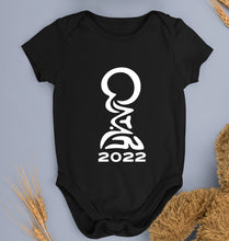 Load image into Gallery viewer, FIFA World Cup Qatar 2022 Kids Romper For Baby Boy/Girl-Black-Ektarfa.online
