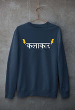 Load image into Gallery viewer, karKala Unisex Sweatshirt for Men/Women-Navy Blue-Ektarfa.online
