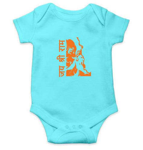 RAMJI Jai Shree Ram Kids Romper Kids Romper For Baby Boy/Girl-0-5 Months(18 Inches)-Sky Blue-Ektarfa.online