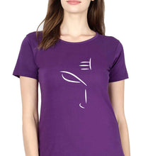 Load image into Gallery viewer, Mahakal Mahadev Bholenath Shiva Shivji T-Shirt for Women-Purple-Ektarfa.online
