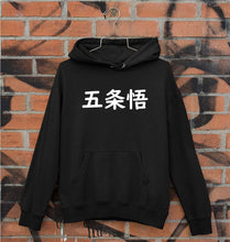 Load image into Gallery viewer, Gojo Satoru Anime Unisex Hoodie for Men/Women-Black-Ektarfa.online
