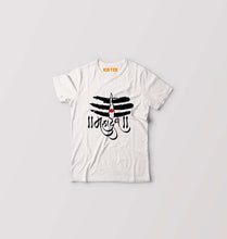 Load image into Gallery viewer, Mahadev Kids T-Shirt for Boy/Girl-White-Ektarfa.online
