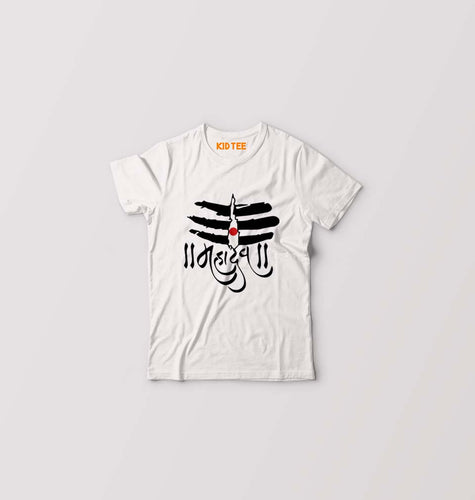 Mahadev Kids T-Shirt for Boy/Girl-White-Ektarfa.online