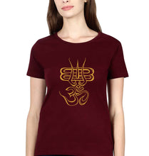 Load image into Gallery viewer, Mahakal Mahadev Bholenath Shiva Shivji T-Shirt for Women-Maroon-Ektarfa.online
