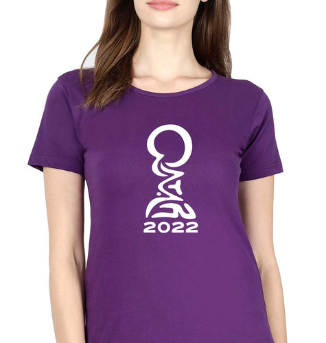 FIFA World Cup Qatar 2022 T-Shirt for Women-Purple-Ektarfa.online