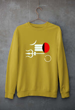 Load image into Gallery viewer, Mahakal Mahadev Bholenath Shiva Shivji Unisex Sweatshirt for Men/Women-Mustard Yellow-Ektarfa.online
