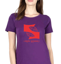 Load image into Gallery viewer, Symbiosis T-Shirt for Women-Purple-Ektarfa.online
