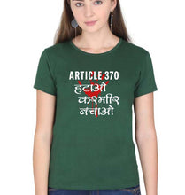 Load image into Gallery viewer, Article 370 T-Shirt for Women-Dark Green-Ektarfa.online
