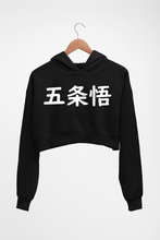 Load image into Gallery viewer, Gojo Satoru Anime Crop HOODIE FOR WOMEN-Black-Ektarfa.online
