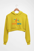 Load image into Gallery viewer, Isro Crop HOODIE FOR WOMEN-Mustard Yellow-Ektarfa.online
