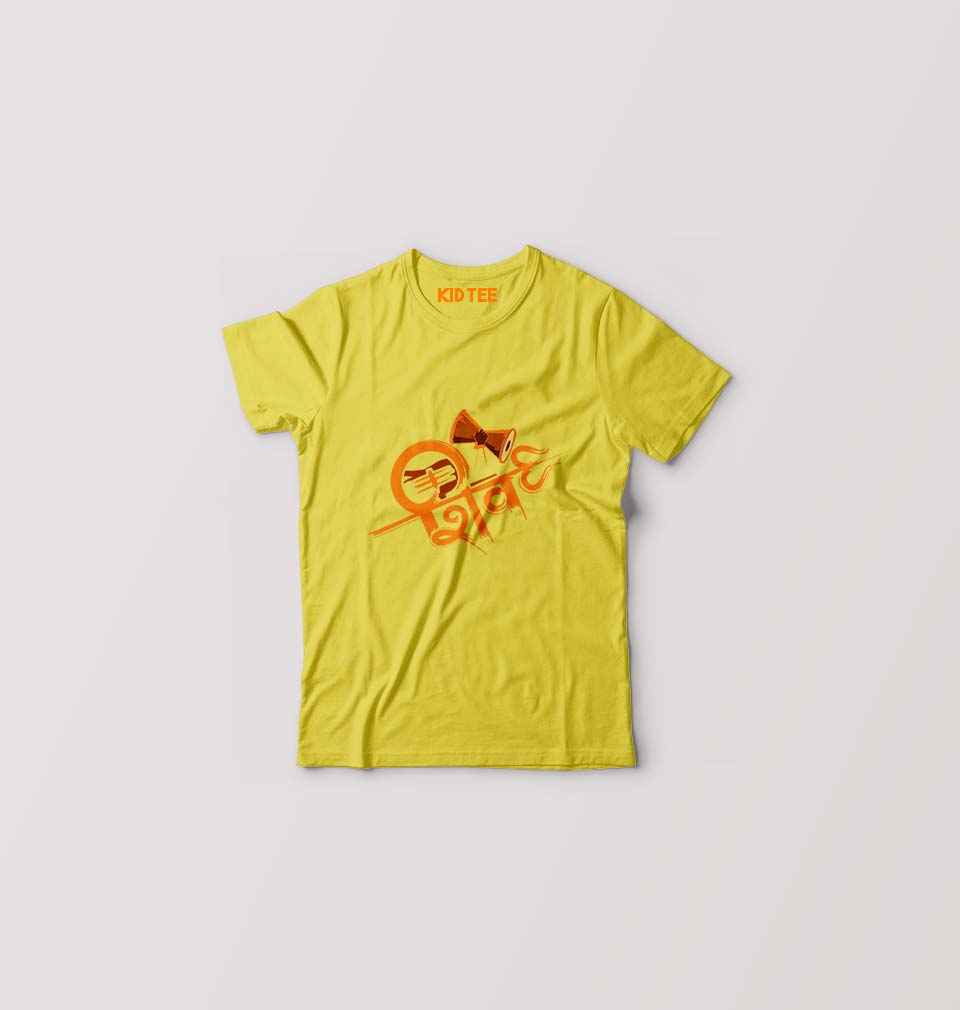Mahakal Mahadev Bholenath Shiva Shivji T-Shirt for Boy/Girl-Yellow-Ektarfa.online