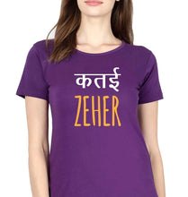 Load image into Gallery viewer, Katai Zeher(Zakir Khan) T-Shirt for Women-Purple-Ektarfa.online
