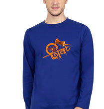 Load image into Gallery viewer, Mahakal Mahadev Bholenath Shiva Shivji Full Sleeves T-Shirt for Men-Royal Blue-Ektarfa.online

