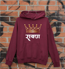Load image into Gallery viewer, Ravand Unisex Hoodie for Men/Women-Maroon-Ektarfa.online
