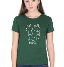 Load image into Gallery viewer, Sugoi Dekai T-Shirt for Women-Dark Green-Ektarfa.online
