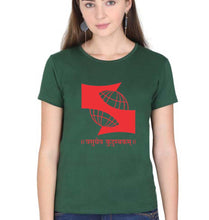 Load image into Gallery viewer, Symbiosis T-Shirt for Women-Dark Green-Ektarfa.online

