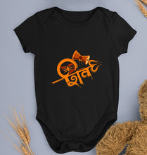 Load image into Gallery viewer, Mahakal Mahadev Bholenath Shiva Shivji Kids Romper For Baby Boy/Girl-0-5 Months(18 Inches)-Black-Ektarfa.online
