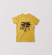 Load image into Gallery viewer, Mahadev Kids T-Shirt for Boy/Girl-Golden Yellow-Ektarfa.online
