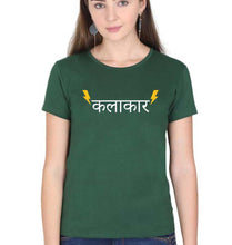 Load image into Gallery viewer, Kalakar T-Shirt for Women-Dark Green-Ektarfa.online
