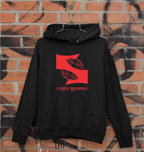 Load image into Gallery viewer, Symbiosis Unisex Hoodie for Men/Women-Ektarfa.online
