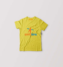 Load image into Gallery viewer, Isro Kids T-Shirt for Boy/Girl-Yellow-Ektarfa.online
