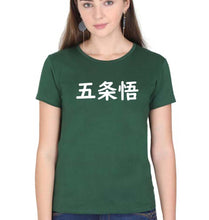 Load image into Gallery viewer, Gojo Satoru Anime T-Shirt for Women-Dark Green-Ektarfa.online
