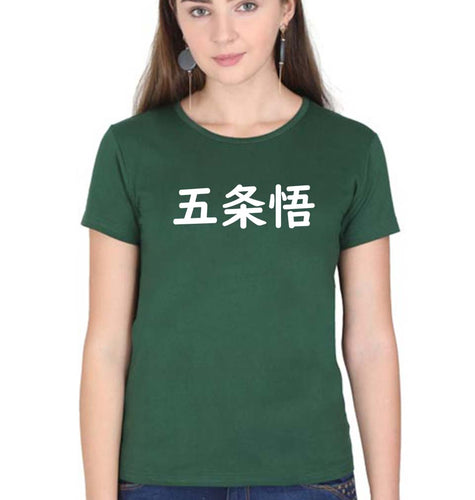 Gojo Satoru Anime T-Shirt for Women-Dark Green-Ektarfa.online