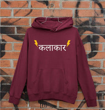 Load image into Gallery viewer, Kalakar Unisex Hoodie for Men/Women-Maroon-Ektarfa.online
