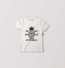 Load image into Gallery viewer, Ek Toh Hum Sindhi Kids T-Shirt for Boy/Girl-White-Ektarfa.online

