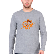 Load image into Gallery viewer, Mahakal Mahadev Bholenath Shiva Shivji Full Sleeves T-Shirt for Men-Grey Melange-Ektarfa.online
