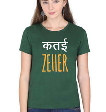 Load image into Gallery viewer, Katai Zeher(Zakir Khan) T-Shirt for Women-Dark Green-Ektarfa.online
