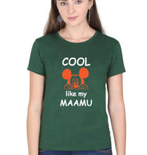 Load image into Gallery viewer, Cool Like My Maamu T-Shirt for Women-Dark Green-Ektarfa.online
