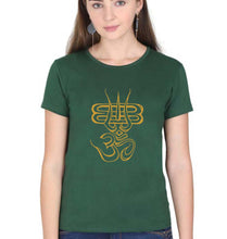 Load image into Gallery viewer, Mahakal Mahadev Bholenath Shiva Shivji T-Shirt for Women-Dark Green-Ektarfa.online
